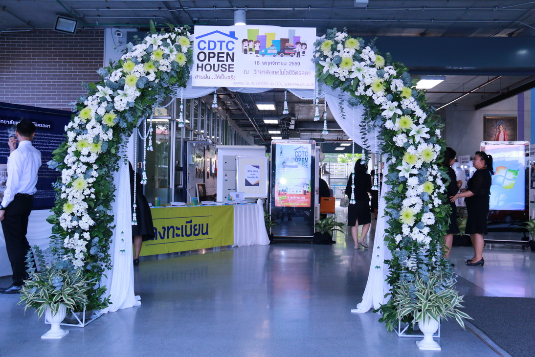 CDTC open house สานฝัน...ให้เป็นจริง — 22 พฤษภาคม 2025 — สถาบันเทคโนโลยีจิตรลดา CDTI