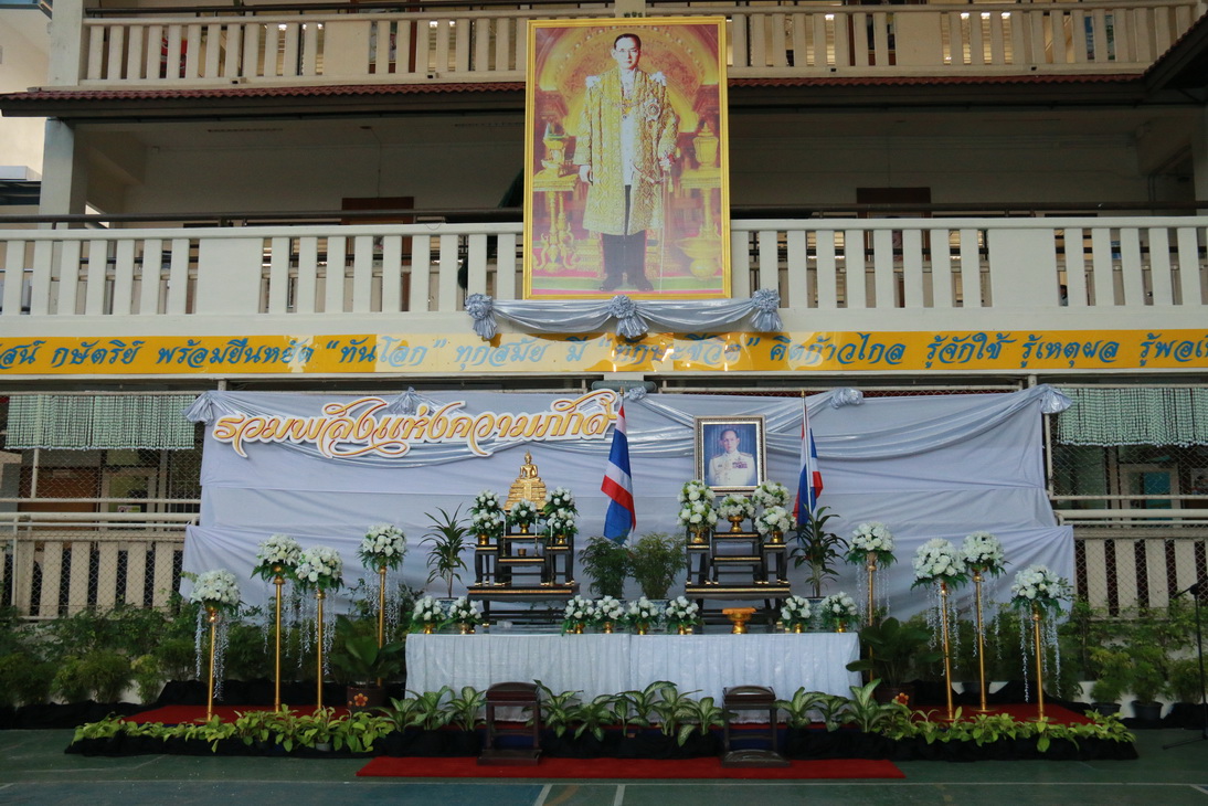 gal 02Kai7IYNd สถาบันเทคโนโลยีจิตรลดา CDTI