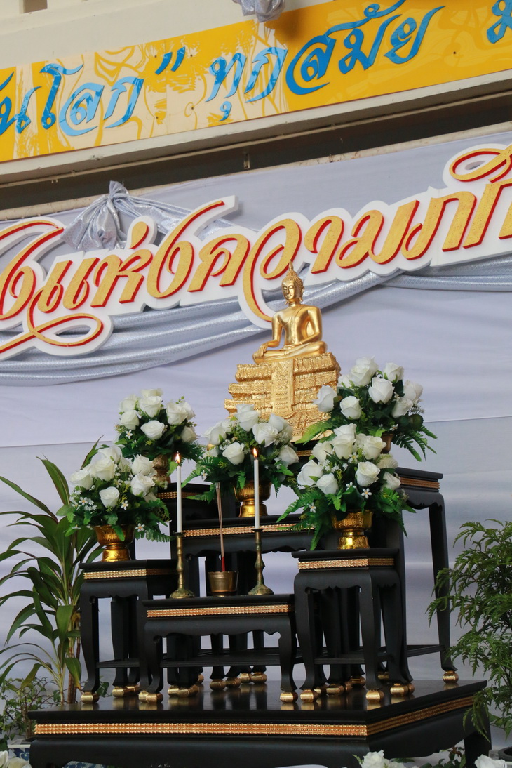 สถาบันเทคโนโลยีจิตรลดา CDTI