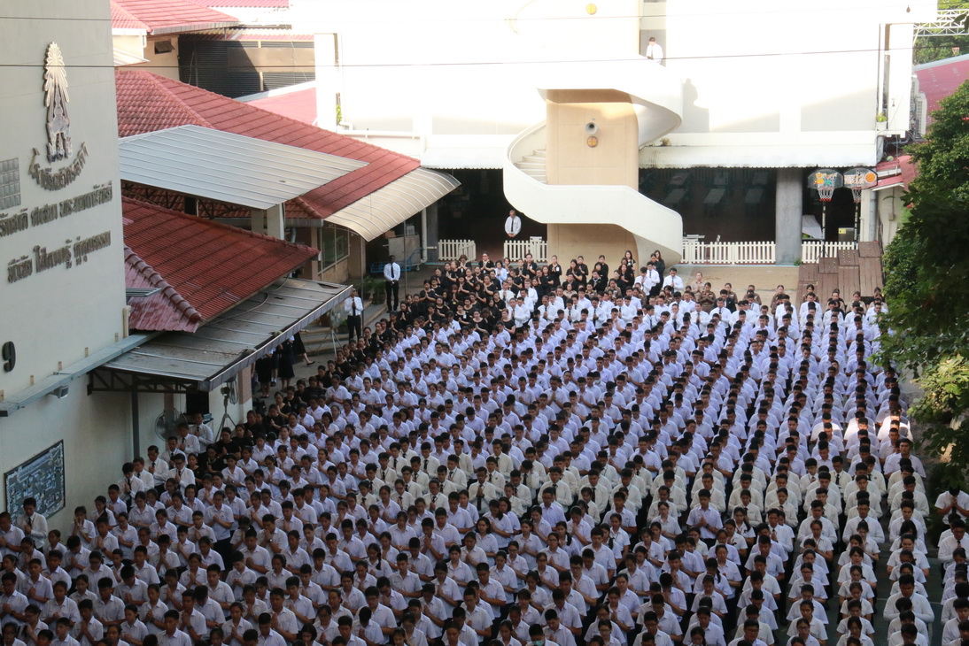 gal A4z4yd2eT9 สถาบันเทคโนโลยีจิตรลดา CDTI