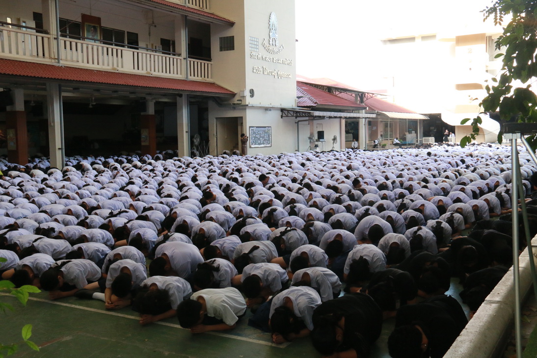 gal LzOCtzQ8ze สถาบันเทคโนโลยีจิตรลดา CDTI