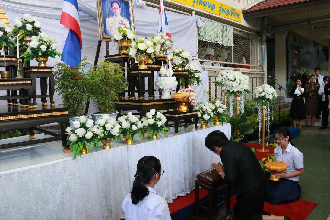 สถาบันเทคโนโลยีจิตรลดา CDTI