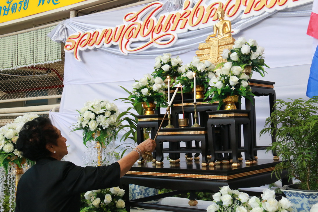 gal wPu4gsUP8J สถาบันเทคโนโลยีจิตรลดา CDTI