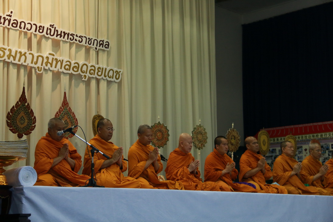พิธีสงฆ์งานพิธีบำเพ็ญกุศลปัญญาสมวาร (๕๐ วัน) — 13 พฤษภาคม 2025 — สถาบันเทคโนโลยีจิตรลดา CDTI