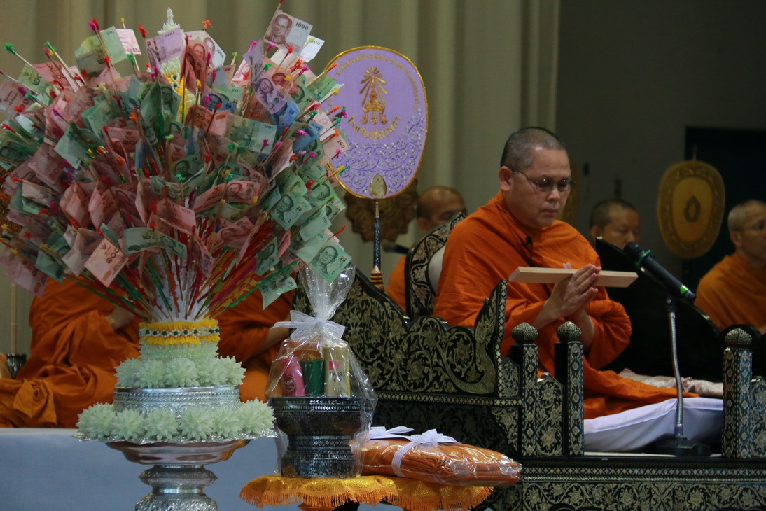 พิธีสงฆ์งานพิธีบำเพ็ญกุศลปัญญาสมวาร (๕๐ วัน) — 13 พฤษภาคม 2025 — สถาบันเทคโนโลยีจิตรลดา CDTI