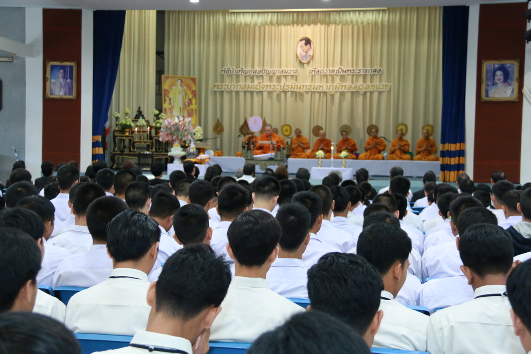 พิธีสงฆ์งานพิธีบำเพ็ญกุศลปัญญาสมวาร (๕๐ วัน) — 13 พฤษภาคม 2025 — สถาบันเทคโนโลยีจิตรลดา CDTI