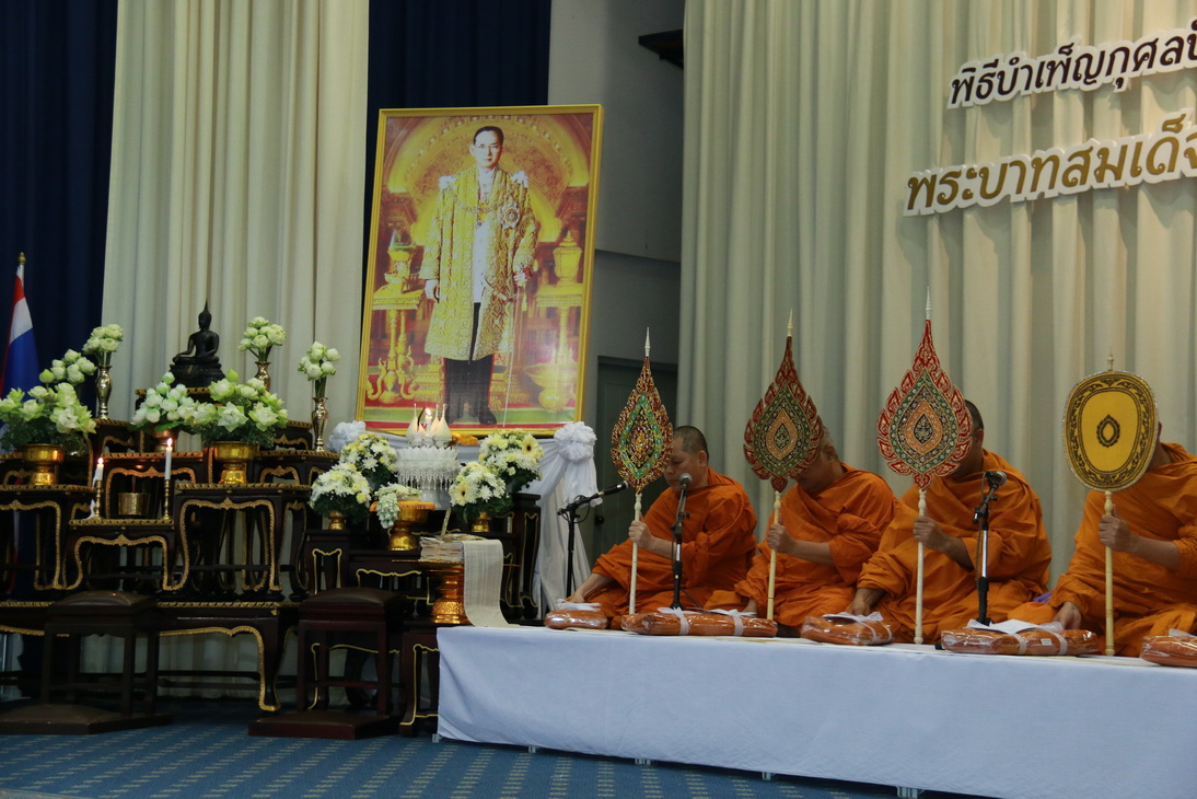 พิธีสงฆ์งานพิธีบำเพ็ญกุศลปัญญาสมวาร (๕๐ วัน) — 13 พฤษภาคม 2025 — สถาบันเทคโนโลยีจิตรลดา CDTI
