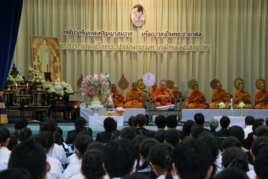 พิธีสงฆ์งานพิธีบำเพ็ญกุศลปัญญาสมวาร (๕๐ วัน) — 13 พฤษภาคม 2025 — สถาบันเทคโนโลยีจิตรลดา CDTI