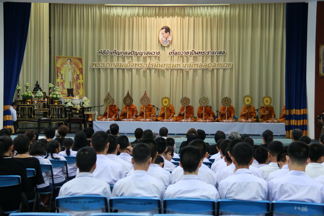 พิธีสงฆ์งานพิธีบำเพ็ญกุศลปัญญาสมวาร (๕๐ วัน) — 13 พฤษภาคม 2025 — สถาบันเทคโนโลยีจิตรลดา CDTI