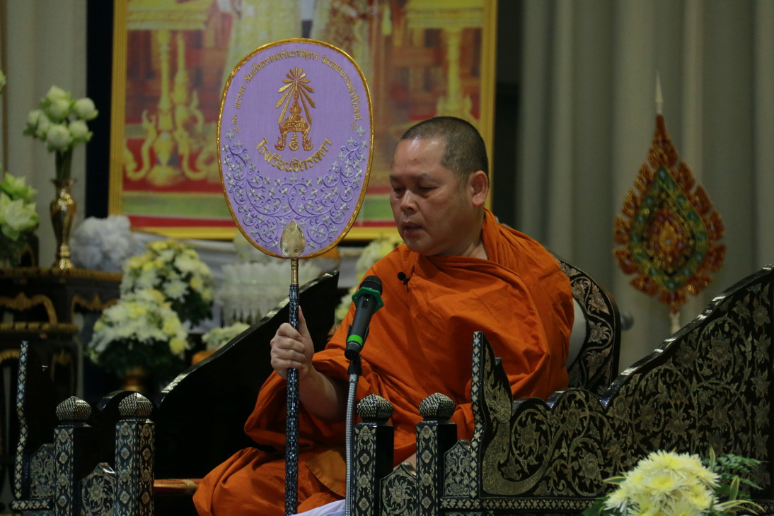 พิธีสงฆ์งานพิธีบำเพ็ญกุศลปัญญาสมวาร (๕๐ วัน) — 13 พฤษภาคม 2025 — สถาบันเทคโนโลยีจิตรลดา CDTI