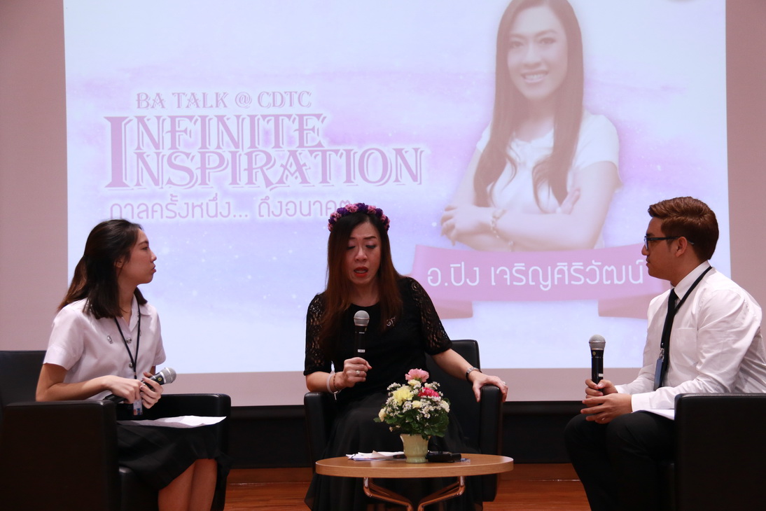 INFINITE INSPIRATION กาลครั้งหนึ่ง...ถึงอนาคต — 2 พฤษภาคม 2025 — สถาบันเทคโนโลยีจิตรลดา CDTI