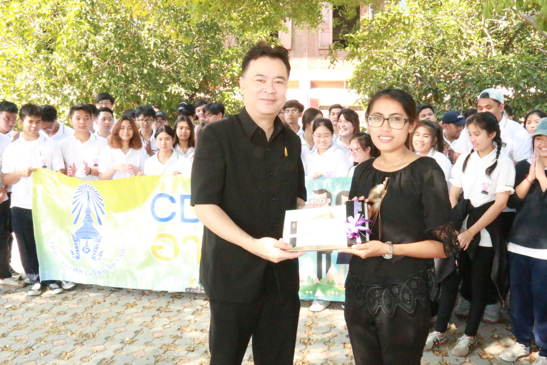 ปลูกป่าชายเลน ชุมชนคลองโคน จังหวัดสมุทรสงคราม — 25 เมษายน 2025 — สถาบันเทคโนโลยีจิตรลดา CDTI