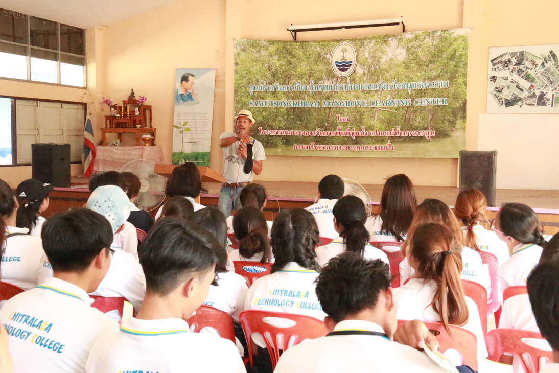 ปลูกป่าชายเลน ชุมชนคลองโคน จังหวัดสมุทรสงคราม — 25 เมษายน 2025 — สถาบันเทคโนโลยีจิตรลดา CDTI