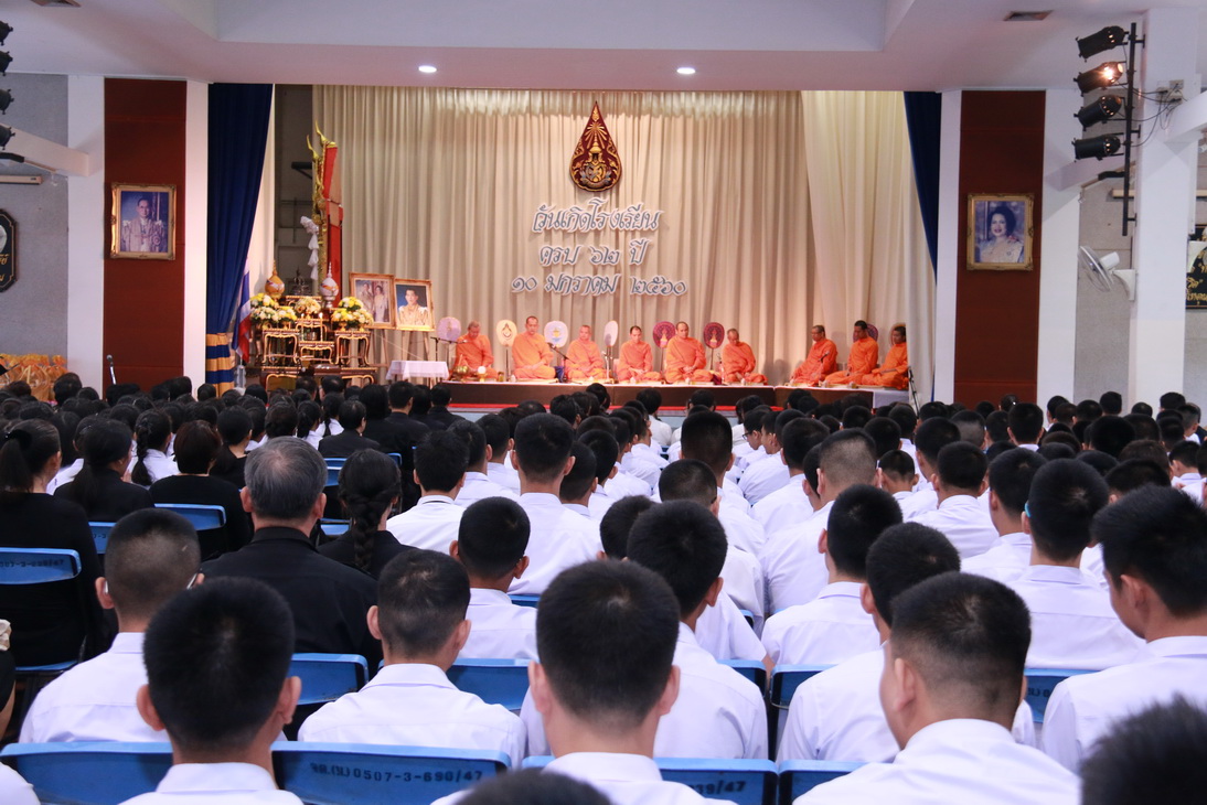 ทำบุญถวายสังฆทานเนื่องในโอกาสวันคล้ายวันเกิดโรงเรียนจิตรลดา — 13 พฤษภาคม 2025 — สถาบันเทคโนโลยีจิตรลดา CDTI