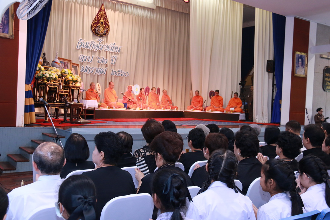 ทำบุญถวายสังฆทานเนื่องในโอกาสวันคล้ายวันเกิดโรงเรียนจิตรลดา — 13 พฤษภาคม 2025 — สถาบันเทคโนโลยีจิตรลดา CDTI