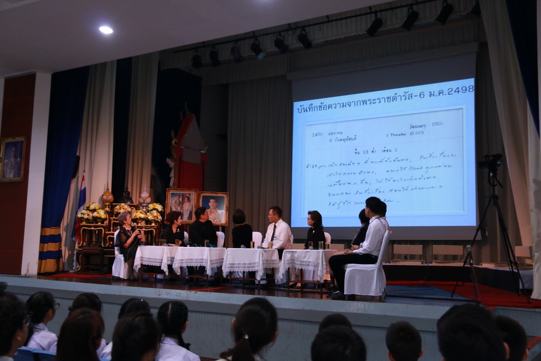 ทำบุญถวายสังฆทานเนื่องในโอกาสวันคล้ายวันเกิดโรงเรียนจิตรลดา — 13 พฤษภาคม 2025 — สถาบันเทคโนโลยีจิตรลดา CDTI