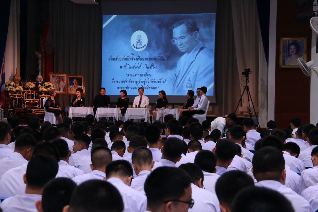 ทำบุญถวายสังฆทานเนื่องในโอกาสวันคล้ายวันเกิดโรงเรียนจิตรลดา — 13 พฤษภาคม 2025 — สถาบันเทคโนโลยีจิตรลดา CDTI