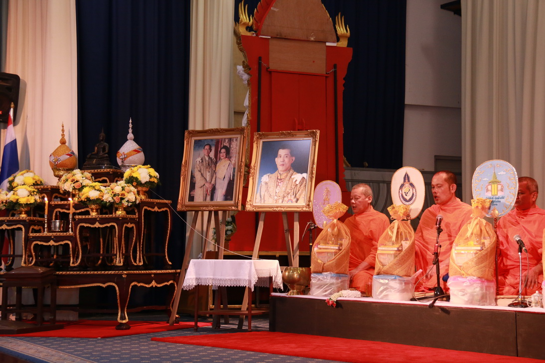ทำบุญถวายสังฆทานเนื่องในโอกาสวันคล้ายวันเกิดโรงเรียนจิตรลดา — 13 พฤษภาคม 2025 — สถาบันเทคโนโลยีจิตรลดา CDTI