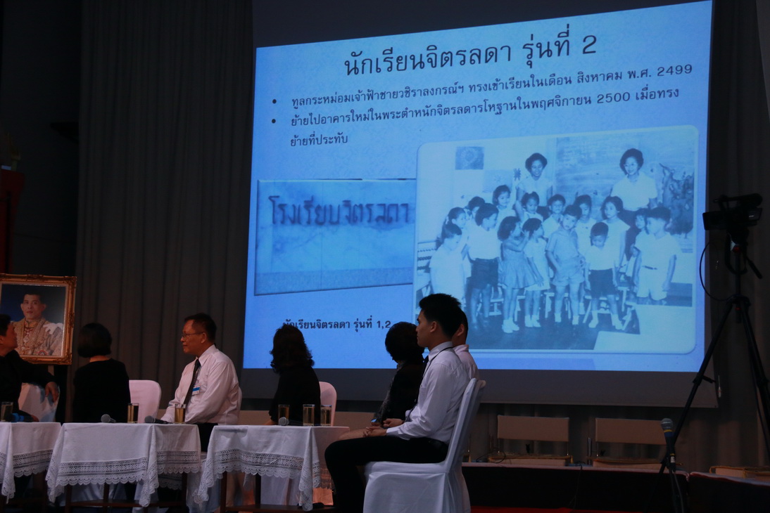 ทำบุญถวายสังฆทานเนื่องในโอกาสวันคล้ายวันเกิดโรงเรียนจิตรลดา — 13 พฤษภาคม 2025 — สถาบันเทคโนโลยีจิตรลดา CDTI