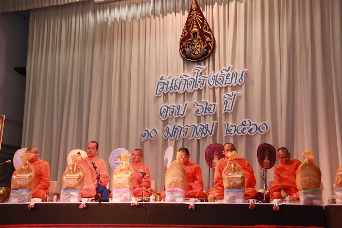 ทำบุญถวายสังฆทานเนื่องในโอกาสวันคล้ายวันเกิดโรงเรียนจิตรลดา — 13 พฤษภาคม 2025 — สถาบันเทคโนโลยีจิตรลดา CDTI