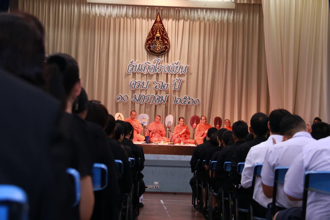 ทำบุญถวายสังฆทานเนื่องในโอกาสวันคล้ายวันเกิดโรงเรียนจิตรลดา — 13 พฤษภาคม 2025 — สถาบันเทคโนโลยีจิตรลดา CDTI