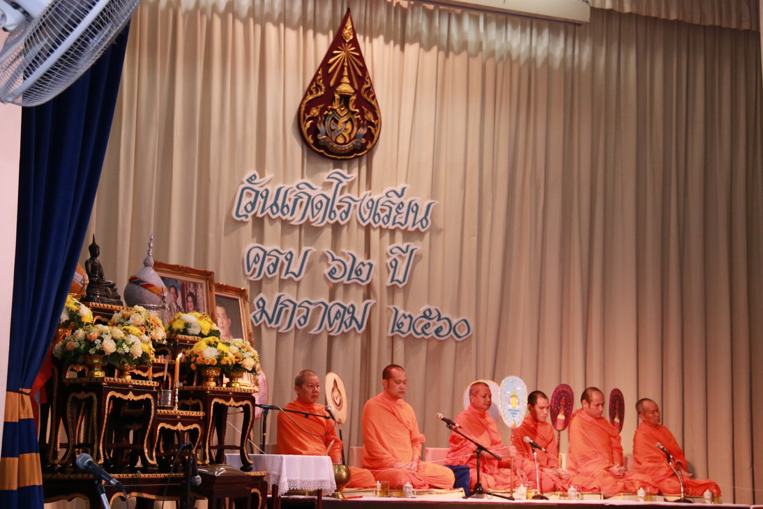 ทำบุญถวายสังฆทานเนื่องในโอกาสวันคล้ายวันเกิดโรงเรียนจิตรลดา — 13 พฤษภาคม 2025 — สถาบันเทคโนโลยีจิตรลดา CDTI