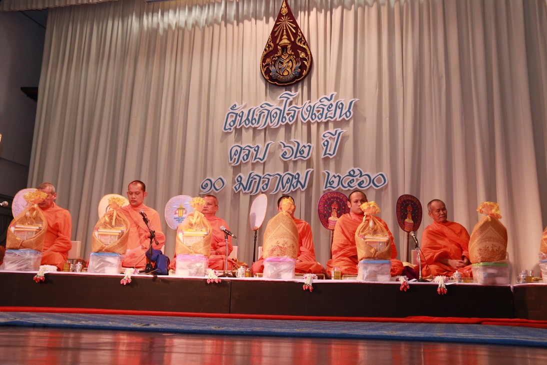 ทำบุญถวายสังฆทานเนื่องในโอกาสวันคล้ายวันเกิดโรงเรียนจิตรลดา — 13 พฤษภาคม 2025 — สถาบันเทคโนโลยีจิตรลดา CDTI
