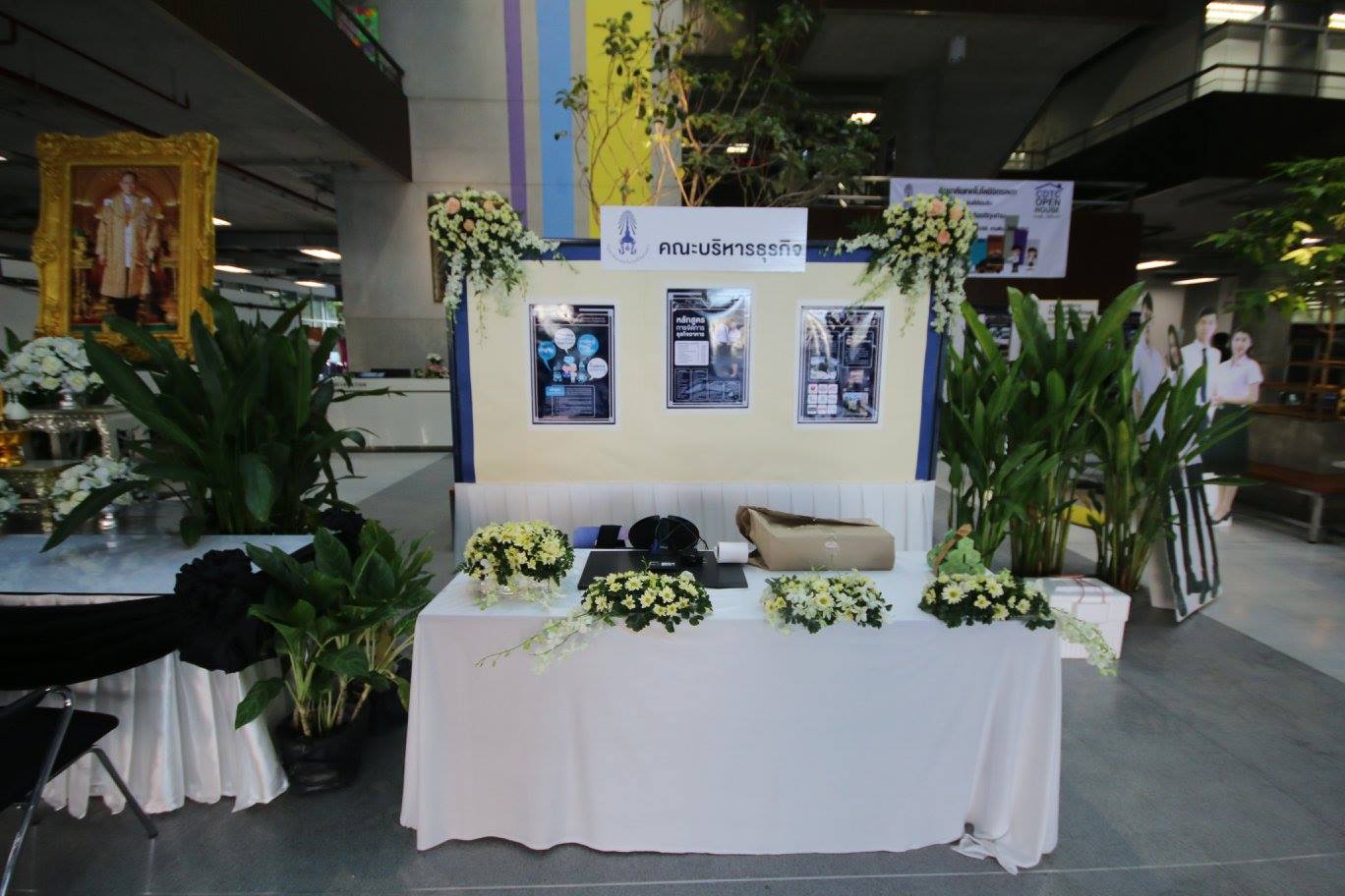 CDTC Open House สานฝัน...ให้เป็นจริง 2016 — 9 พฤษภาคม 2025 — สถาบันเทคโนโลยีจิตรลดา CDTI