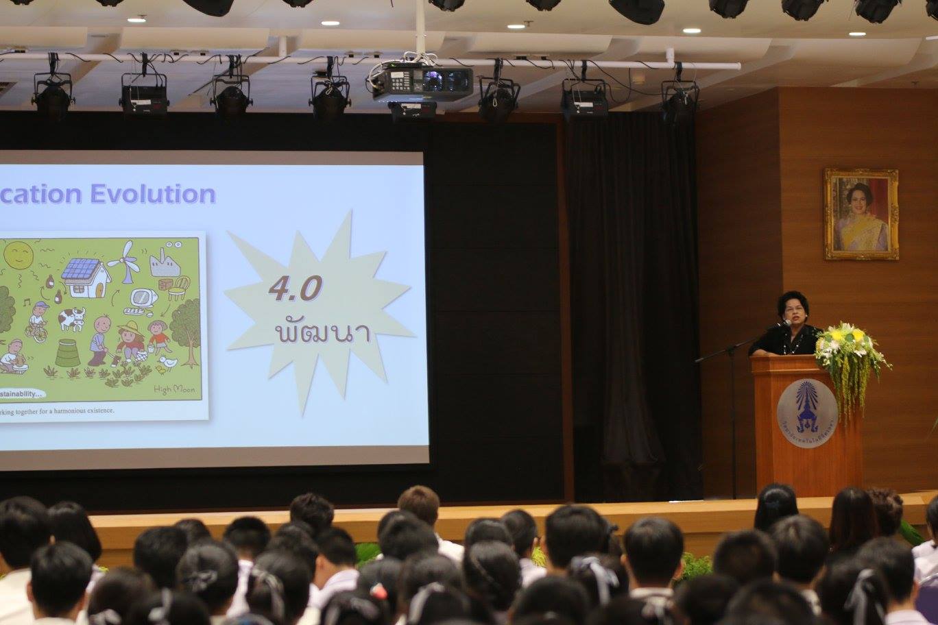 CDTC Open House สานฝัน...ให้เป็นจริง 2016 — 9 พฤษภาคม 2025 — สถาบันเทคโนโลยีจิตรลดา CDTI