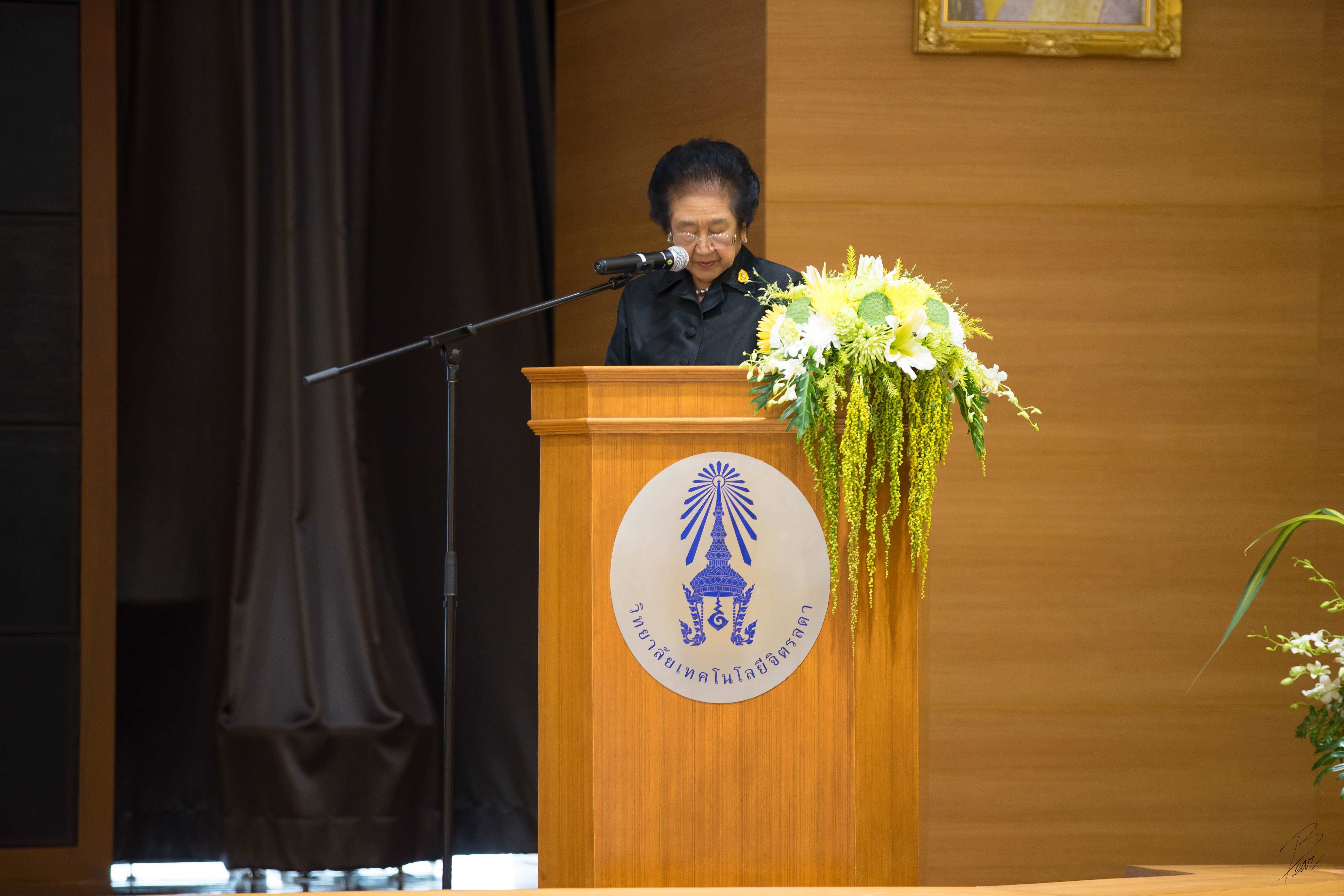 CDTC Open House สานฝัน...ให้เป็นจริง 2016 — 9 พฤษภาคม 2025 — สถาบันเทคโนโลยีจิตรลดา CDTI