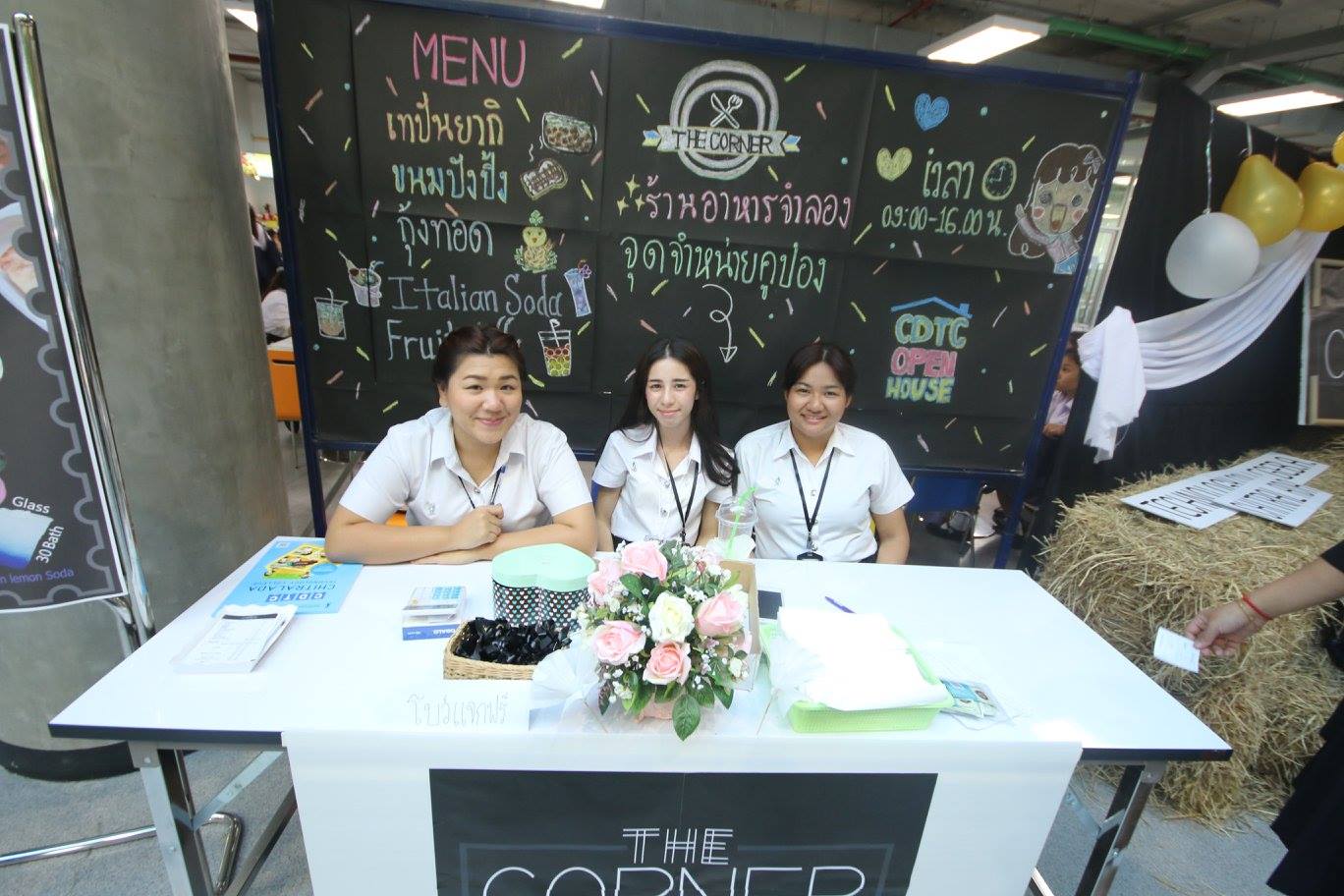 CDTC Open House สานฝัน...ให้เป็นจริง 2016 — 9 พฤษภาคม 2025 — สถาบันเทคโนโลยีจิตรลดา CDTI