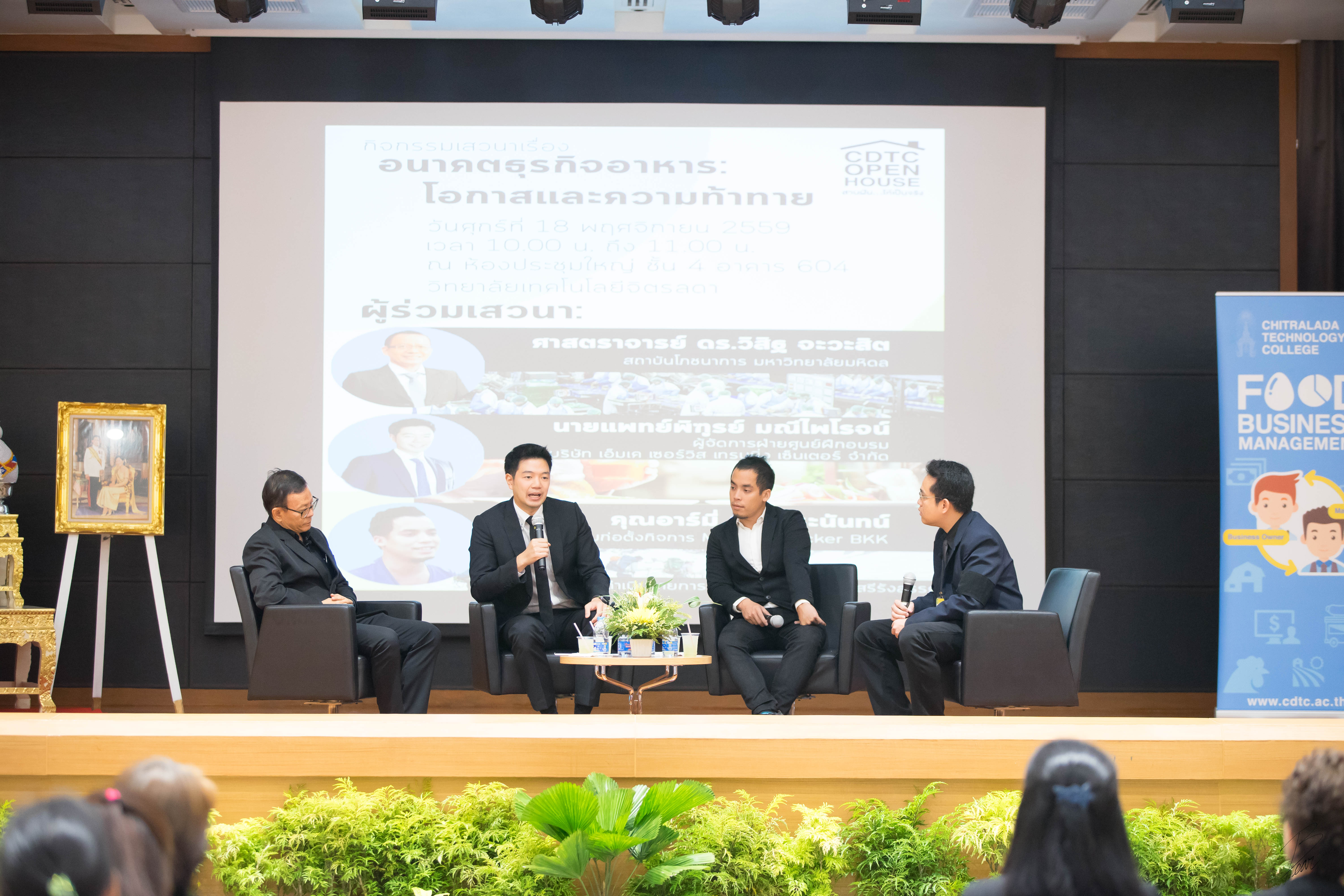 CDTC Open House สานฝัน...ให้เป็นจริง 2016 — 9 พฤษภาคม 2025 — สถาบันเทคโนโลยีจิตรลดา CDTI