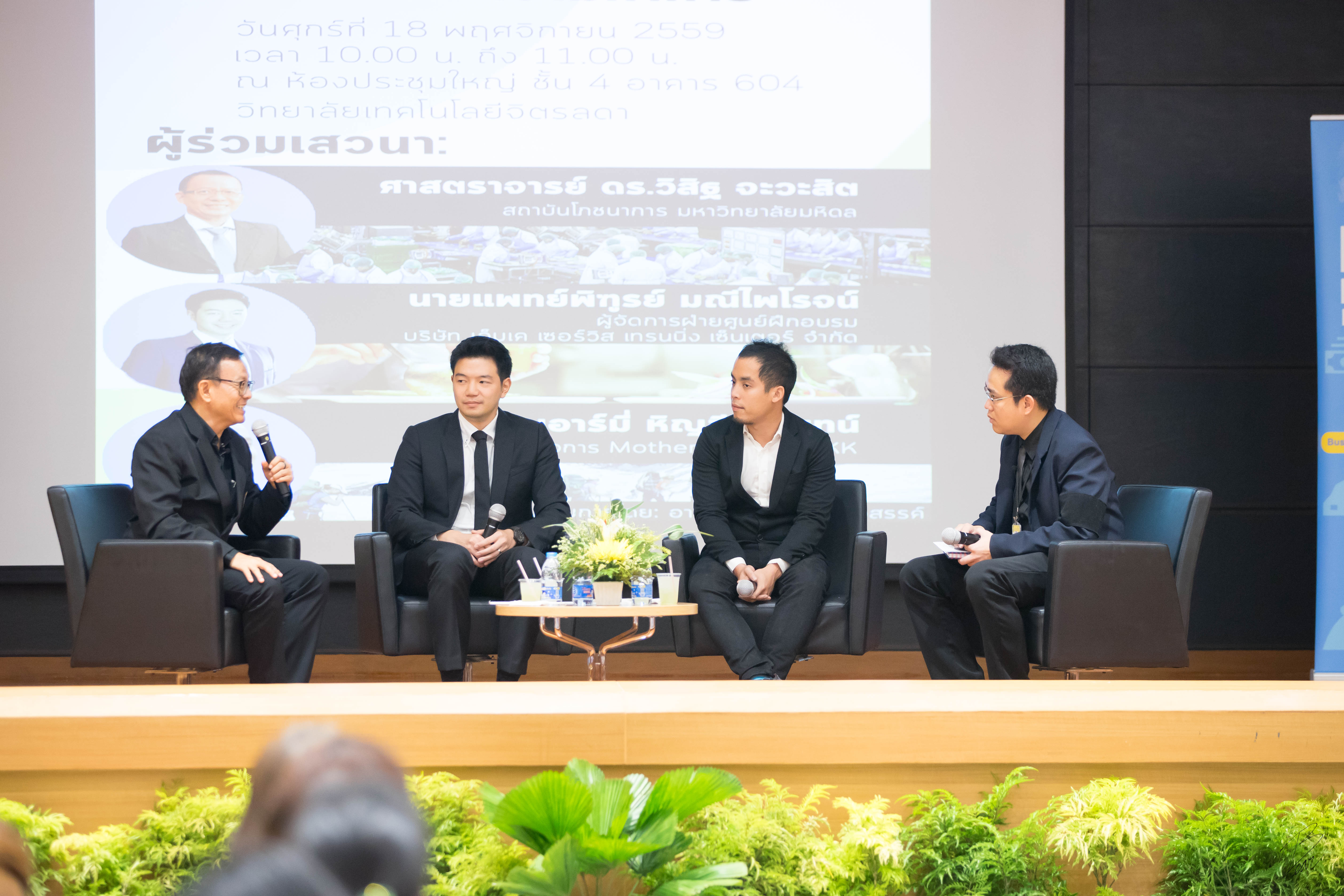 CDTC Open House สานฝัน...ให้เป็นจริง 2016 — 9 พฤษภาคม 2025 — สถาบันเทคโนโลยีจิตรลดา CDTI