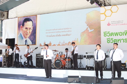 นิทรรศการสืบสานพระราชปณิธาน พระบิดาแห่งการพัฒนาพลังงานไทย “ก้าวมั่นคง ยั่งยืน พอเพียง” — 2 พฤษภาคม 2025 — สถาบันเทคโนโลยีจิตรลดา CDTI