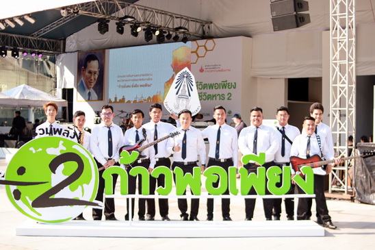นิทรรศการสืบสานพระราชปณิธาน พระบิดาแห่งการพัฒนาพลังงานไทย “ก้าวมั่นคง ยั่งยืน พอเพียง” — 2 พฤษภาคม 2025 — สถาบันเทคโนโลยีจิตรลดา CDTI