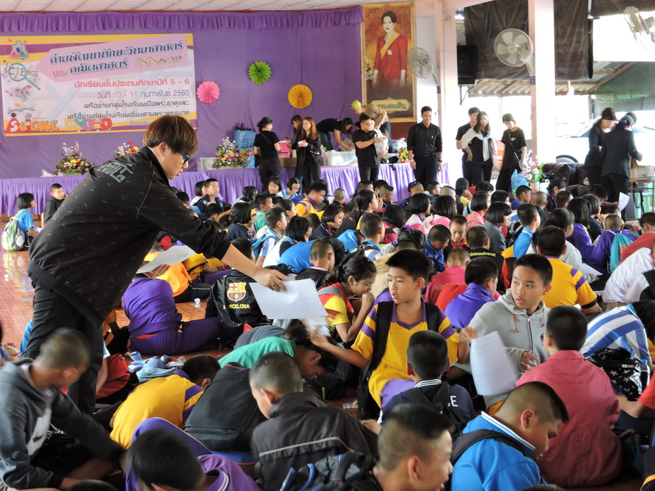 โครงการค่ายวิทยาศาสตร์และคณิตศาสตร์ — 18 พฤษภาคม 2025 — สถาบันเทคโนโลยีจิตรลดา CDTI