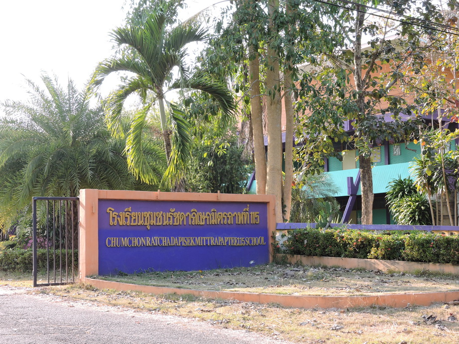 โครงการค่ายวิทยาศาสตร์และคณิตศาสตร์ — 18 พฤษภาคม 2025 — สถาบันเทคโนโลยีจิตรลดา CDTI