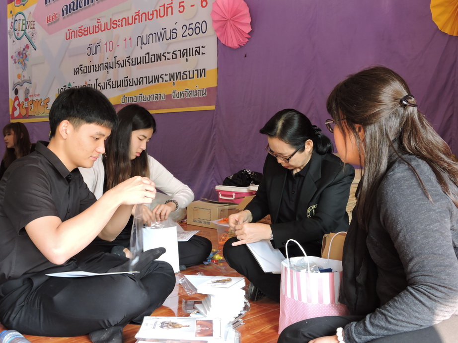 โครงการค่ายวิทยาศาสตร์และคณิตศาสตร์ — 18 พฤษภาคม 2025 — สถาบันเทคโนโลยีจิตรลดา CDTI