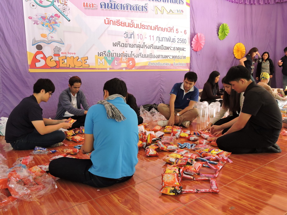 โครงการค่ายวิทยาศาสตร์และคณิตศาสตร์ — 18 พฤษภาคม 2025 — สถาบันเทคโนโลยีจิตรลดา CDTI