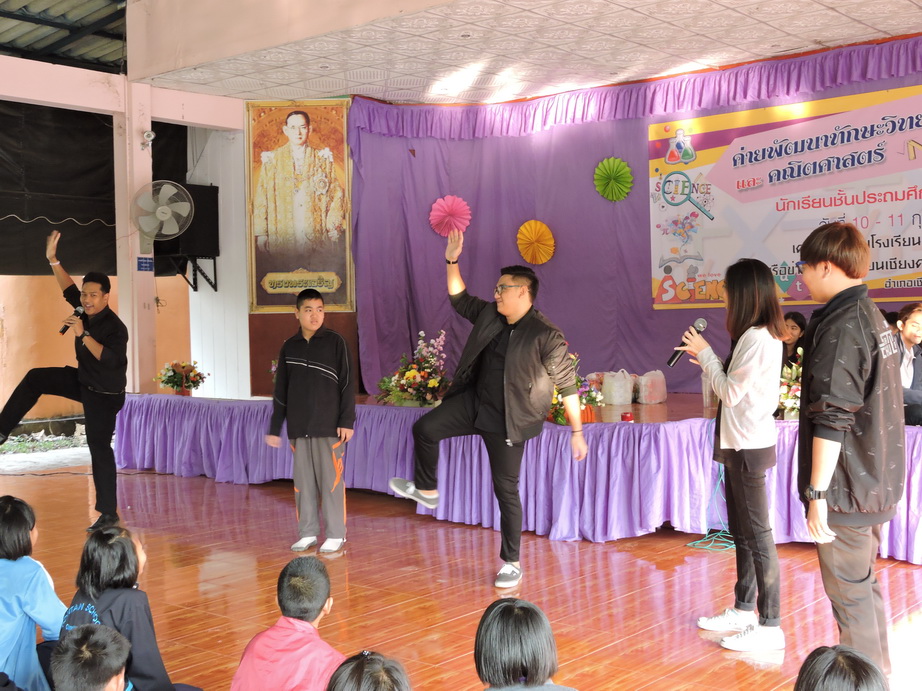โครงการค่ายวิทยาศาสตร์และคณิตศาสตร์ — 18 พฤษภาคม 2025 — สถาบันเทคโนโลยีจิตรลดา CDTI