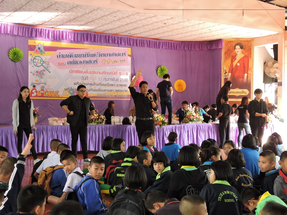 โครงการค่ายวิทยาศาสตร์และคณิตศาสตร์ — 18 พฤษภาคม 2025 — สถาบันเทคโนโลยีจิตรลดา CDTI