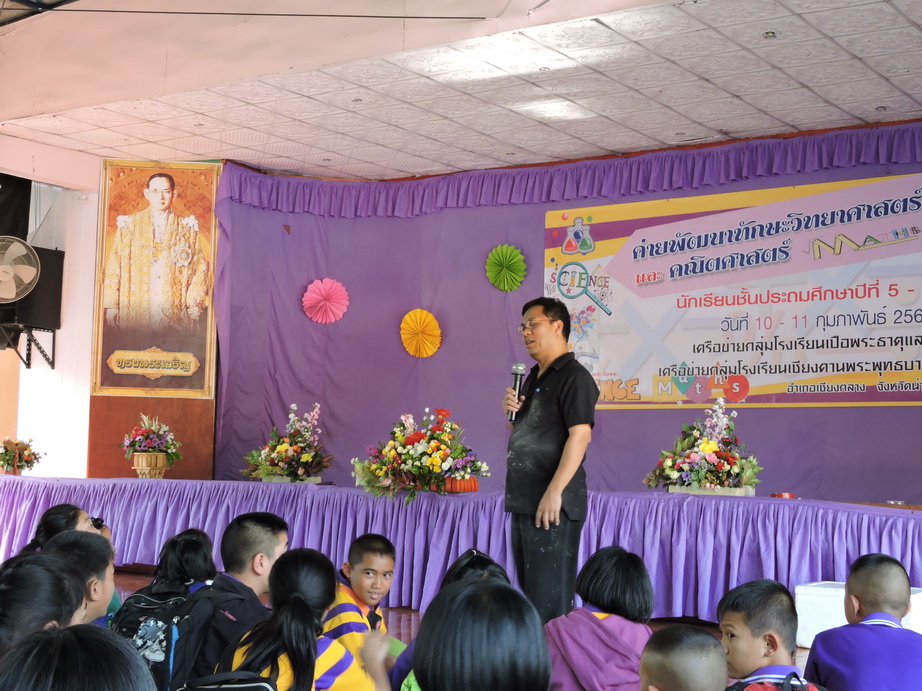 โครงการค่ายวิทยาศาสตร์และคณิตศาสตร์ — 18 พฤษภาคม 2025 — สถาบันเทคโนโลยีจิตรลดา CDTI