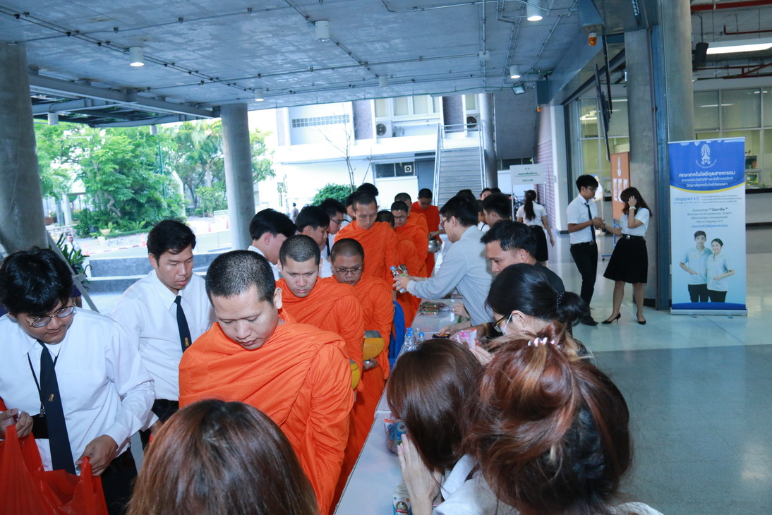 ทำบุญตักบาตร ในเดือนมีนาคม — 2 พฤษภาคม 2025 — สถาบันเทคโนโลยีจิตรลดา CDTI