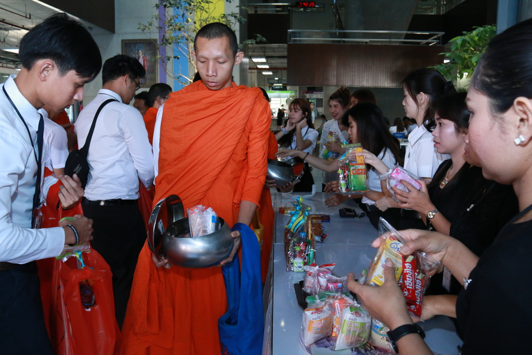 ทำบุญตักบาตร ในเดือนมีนาคม — 2 พฤษภาคม 2025 — สถาบันเทคโนโลยีจิตรลดา CDTI