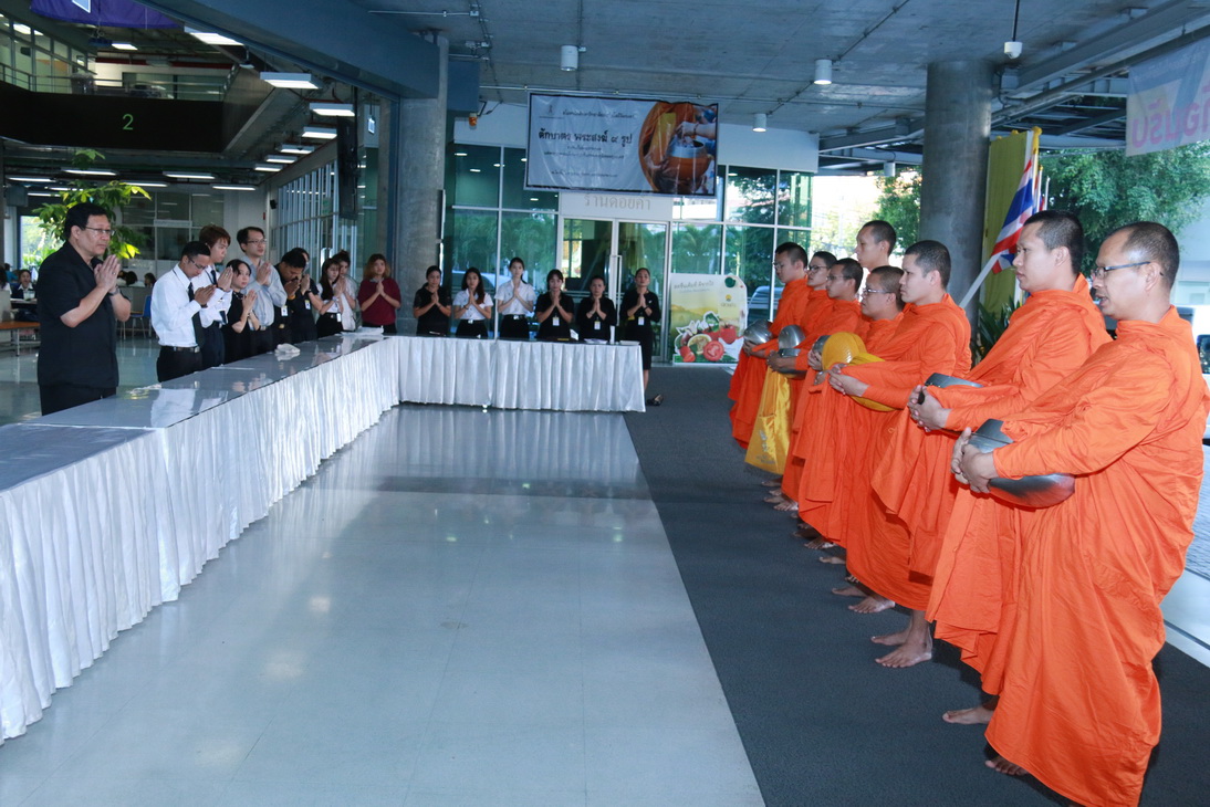 ทำบุญตักบาตร ในเดือนมีนาคม — 2 พฤษภาคม 2025 — สถาบันเทคโนโลยีจิตรลดา CDTI