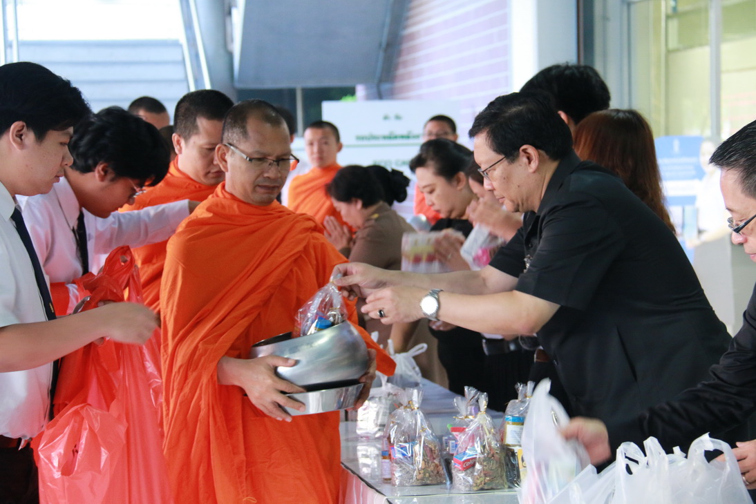 ทำบุญตักบาตร ในเดือนมีนาคม — 2 พฤษภาคม 2025 — สถาบันเทคโนโลยีจิตรลดา CDTI