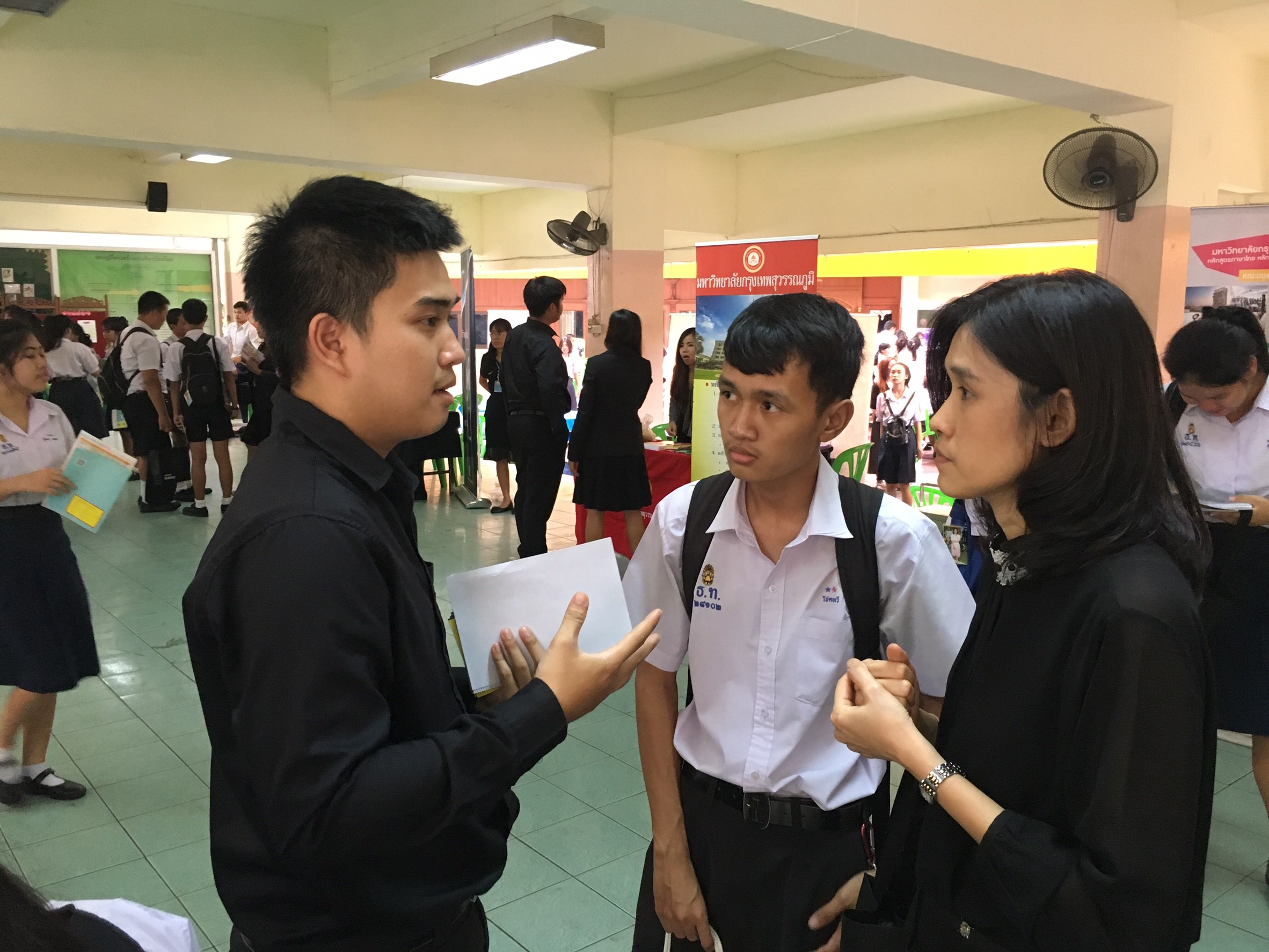 แนะแนวการศึกษา โรงเรียนมัธยมวัดธาตุทอง — 21 พฤษภาคม 2025 — สถาบันเทคโนโลยีจิตรลดา CDTI