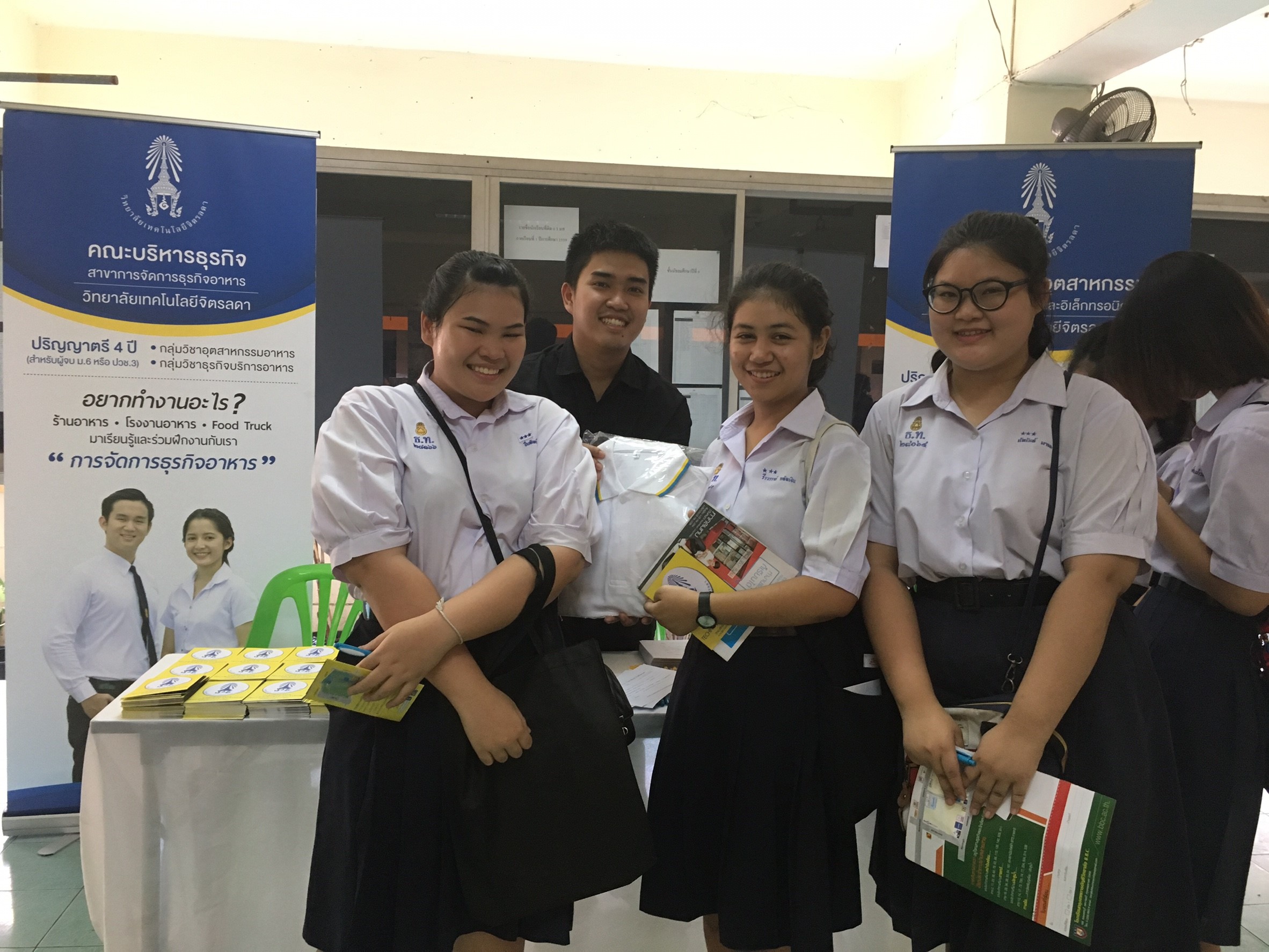 แนะแนวการศึกษา โรงเรียนมัธยมวัดธาตุทอง — 21 พฤษภาคม 2025 — สถาบันเทคโนโลยีจิตรลดา CDTI