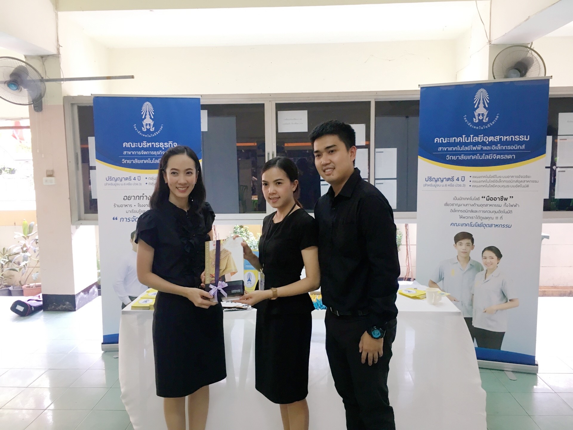 แนะแนวการศึกษา โรงเรียนมัธยมวัดธาตุทอง — 21 พฤษภาคม 2025 — สถาบันเทคโนโลยีจิตรลดา CDTI