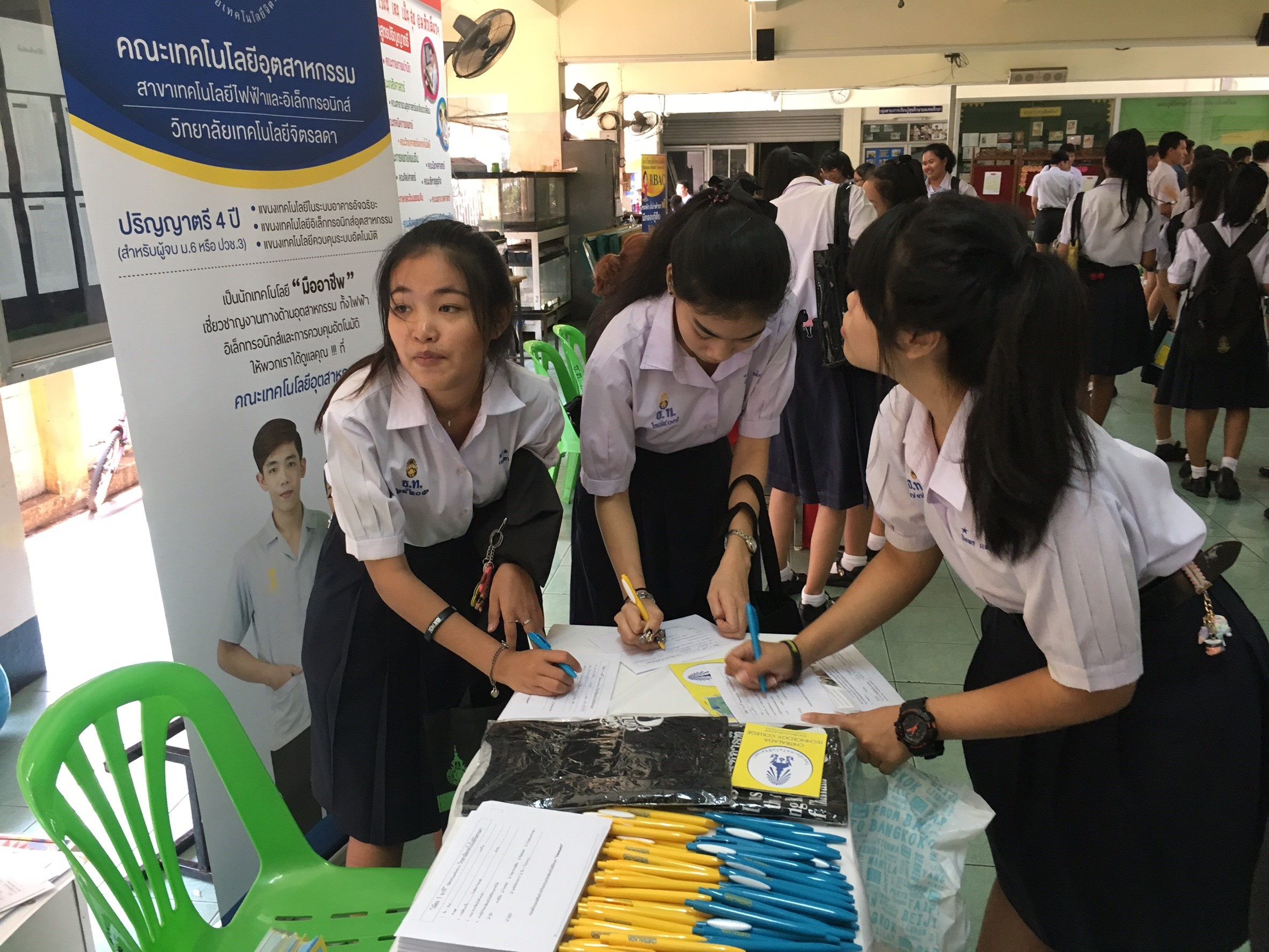 แนะแนวการศึกษา โรงเรียนมัธยมวัดธาตุทอง — 21 พฤษภาคม 2025 — สถาบันเทคโนโลยีจิตรลดา CDTI